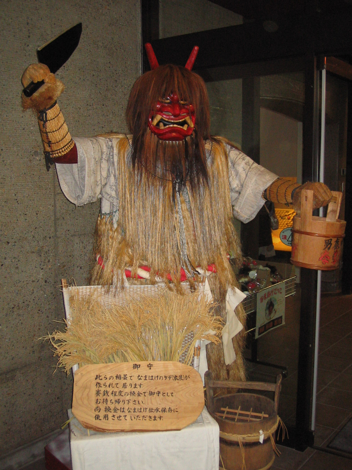 Akita Namahage